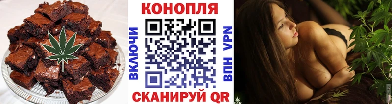 Canna-Cookies конопля купить Междуреченск