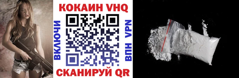 КОКАИН 98% Междуреченск