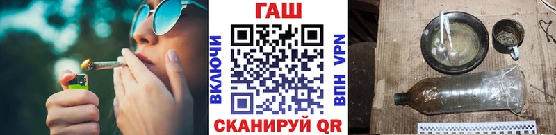 Гашиш Изолятор  как найти закладки  Междуреченск 