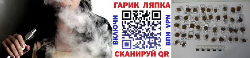 ГАШИШ индика сатива Междуреченск
