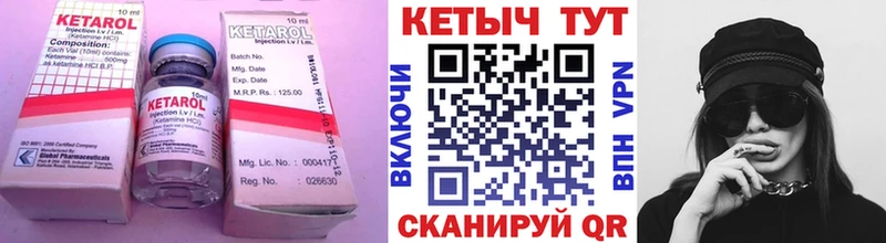 OMG онион  Междуреченск  Кетамин VHQ 