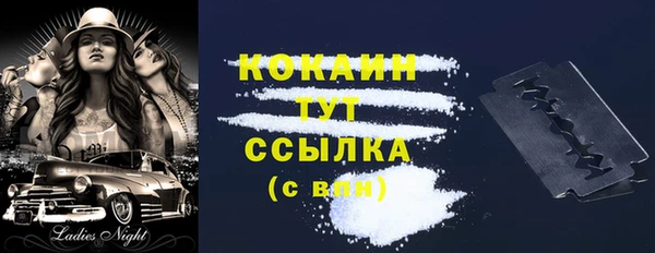 мефедрон VHQ Алзамай
