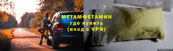 крисы Армянск