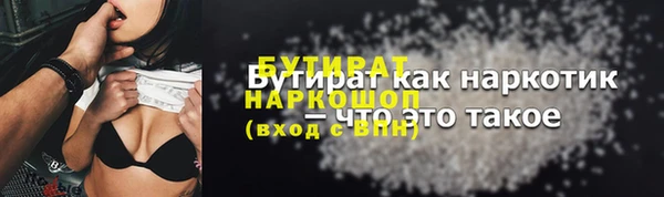 дистиллят марихуана Аркадак