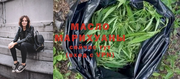 ПСИЛОЦИБИНОВЫЕ ГРИБЫ Арсеньев