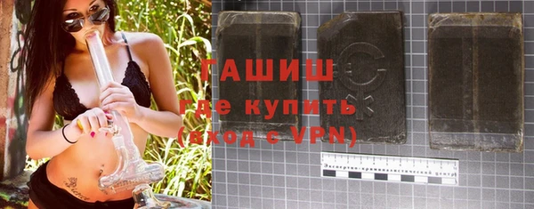 крисы Армянск