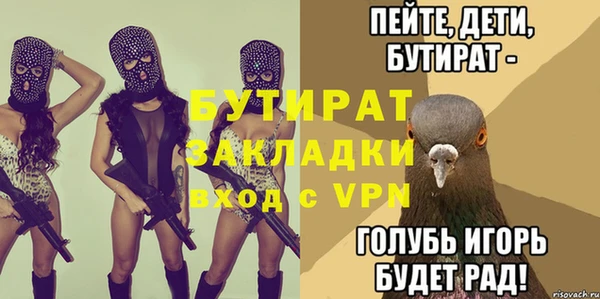 ПСИЛОЦИБИНОВЫЕ ГРИБЫ Арсеньев