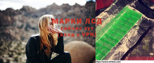 дистиллят марихуана Аркадак