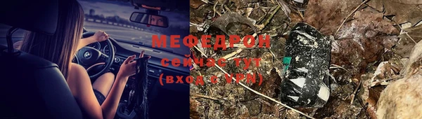 ПСИЛОЦИБИНОВЫЕ ГРИБЫ Арсеньев