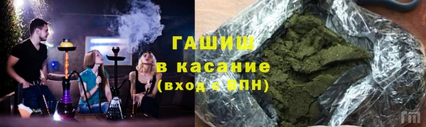 крисы Армянск