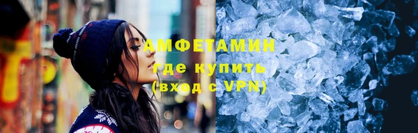 мефедрон VHQ Алзамай