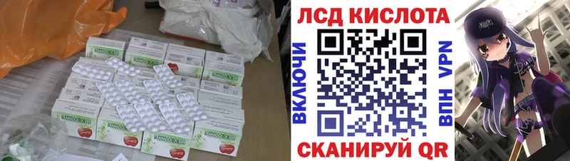 LSD-25 экстази кислота  даркнет сайт  Междуреченск 