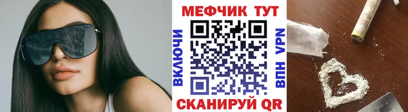 купить наркотики цена  Междуреченск  Меф мука 