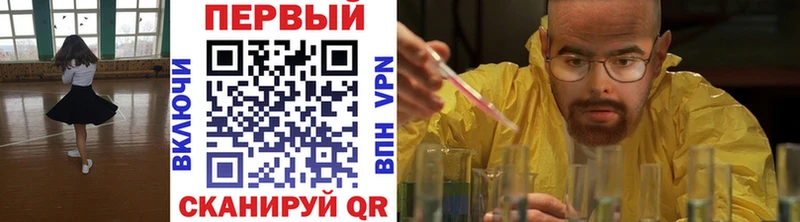 хочу Междуреченск МЕТАМФЕТАМИН кристалл