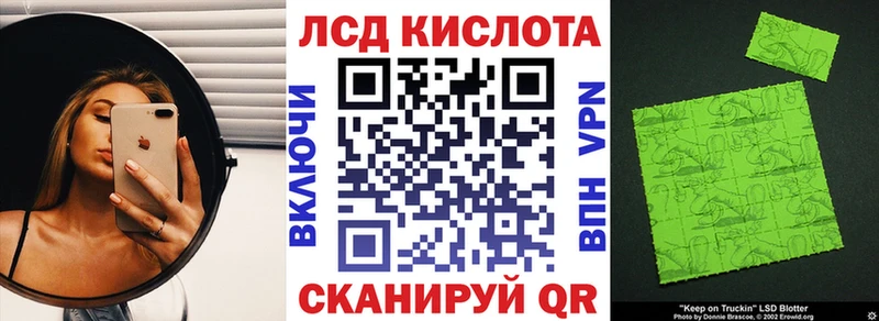 наркошоп Междуреченск Наркотические марки 1500мкг