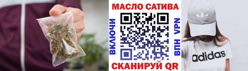 ТГК гашишное масло  ОМГ ОМГ ССЫЛКА  Междуреченск 